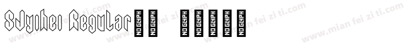 SJyihei Regular机版字体转换